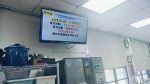 回覆-公播系統螢幕不亮