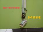 女無障礙廁所急救鈕
