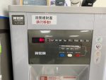 飲水機故障