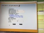 活動組電腦CHROME無法開啟PDF彈出視窗