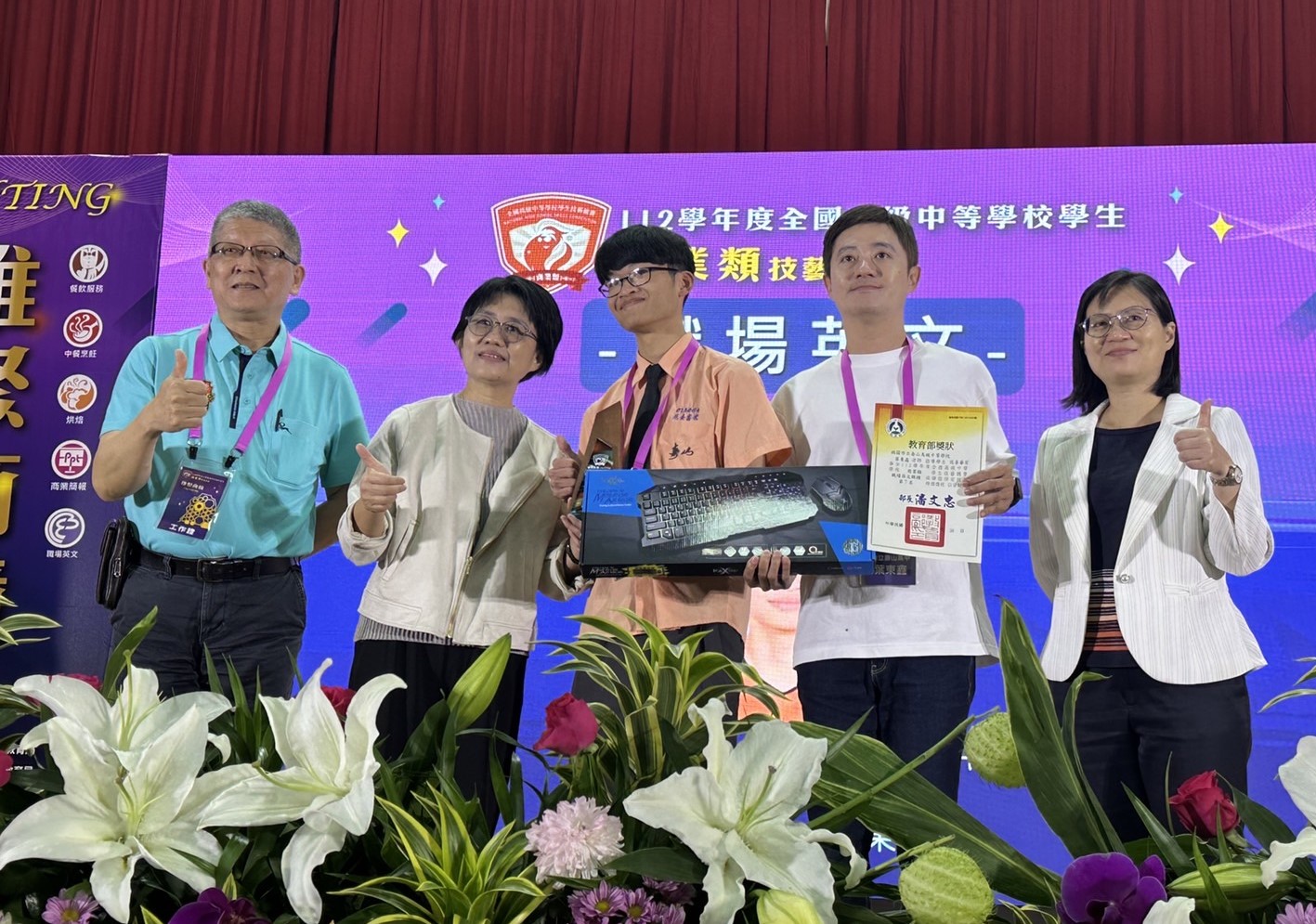 112學年度商業類技藝競賽獲獎照片-范姜睿宏同學