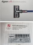 回覆-吸塵器無法充電