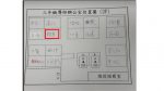 二樓三年級導師辦公室桌面歪斜