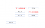 公民教室2台電腦螢幕無法開啟(位置詳圖示)